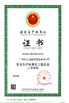 Κίνα Guangzhou Shangye Model Making Co.,Ltd Πιστοποιήσεις
